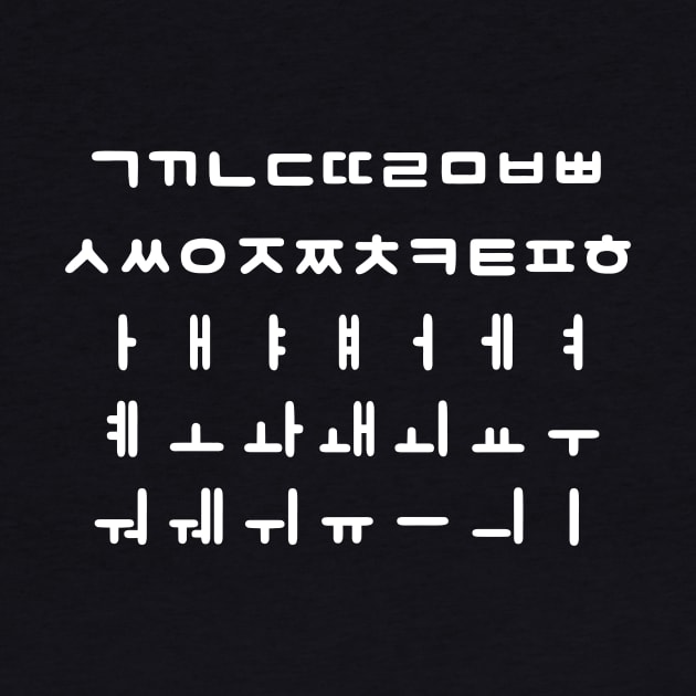 Korean Basic Letters by ChapDemo